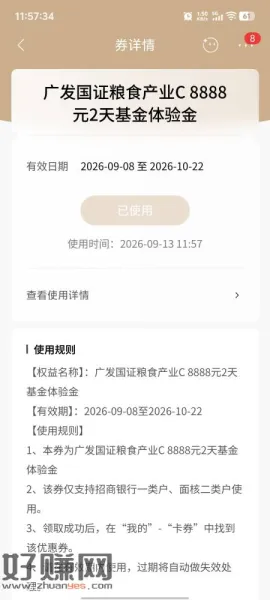 厄尔尼诺来袭，粮食安全危机四伏，提前布局对冲风险。