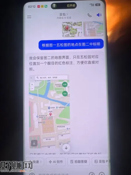 苏州科技大学关于五松园地点查找 找到校园地图在幻影中在附近