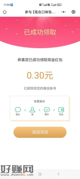 伊利小调 研，女，25－30岁，三线城市，可支配收入1000