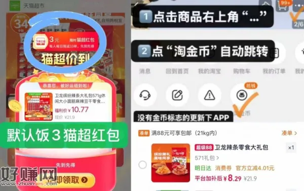 卫龙缤纷辣条大礼包组合571g