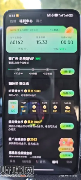 安卓还是得线刷恢复出厂设置给力阿，黑掉的汽水，抖音极速，快手