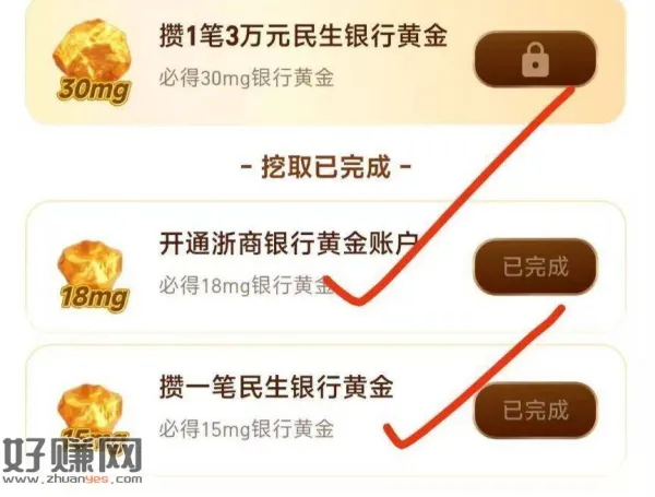 zfb搜[ 黄 金 ] ，若有这两个任w