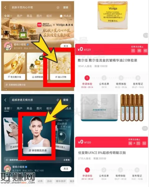 第1⃣️个今天结束 第2⃣️个新的