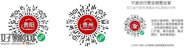 工行app搜：工行消费季  ，截止到20号 每天抽下i豆