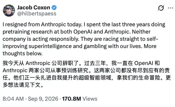 AI减速之后，CapEx和科技股的逻辑会不会变？
