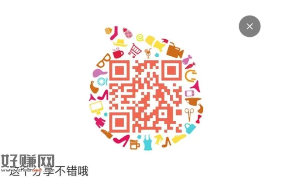 淘宝扫 赫莲娜老客 ，可以领0.01💰黑白绷带小样 ​