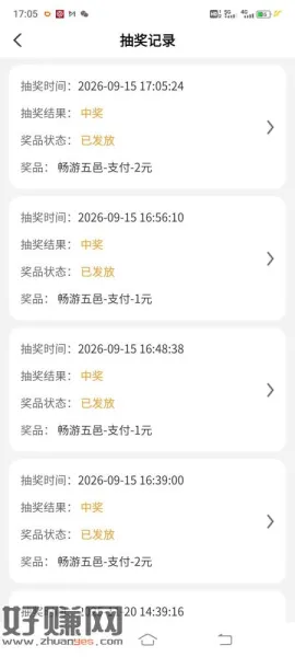 [ 中国农业银行 ]您有一个微信红包可领取，进入掌银城市专区（选