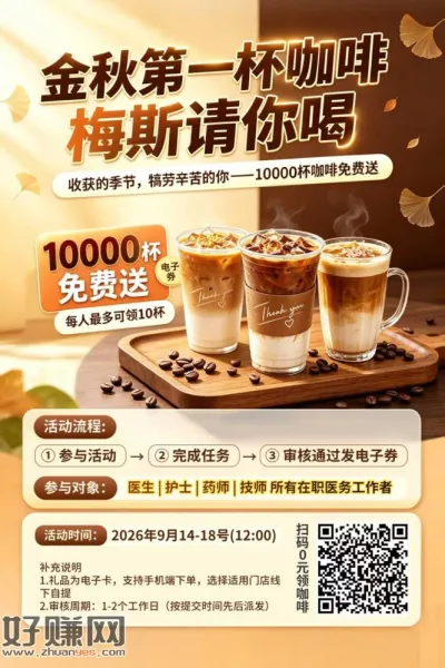 DeepEvidence认证 ，医生/护士/药师/技师