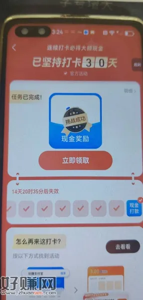 15拿下,费劲,要拉4个,其他条件都简单