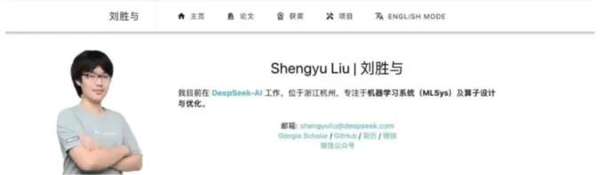 DeepSeek核心工程师长文：我不得不把才华埋葬在昨天