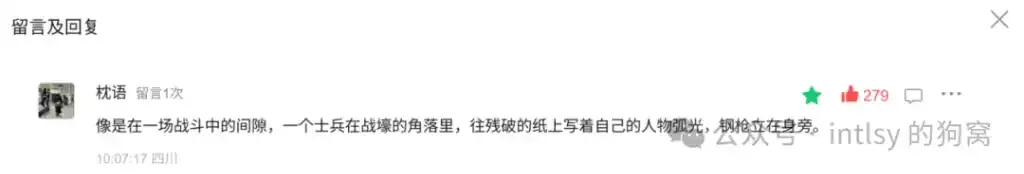DeepSeek核心工程师长文：我不得不把才华埋葬在昨天
