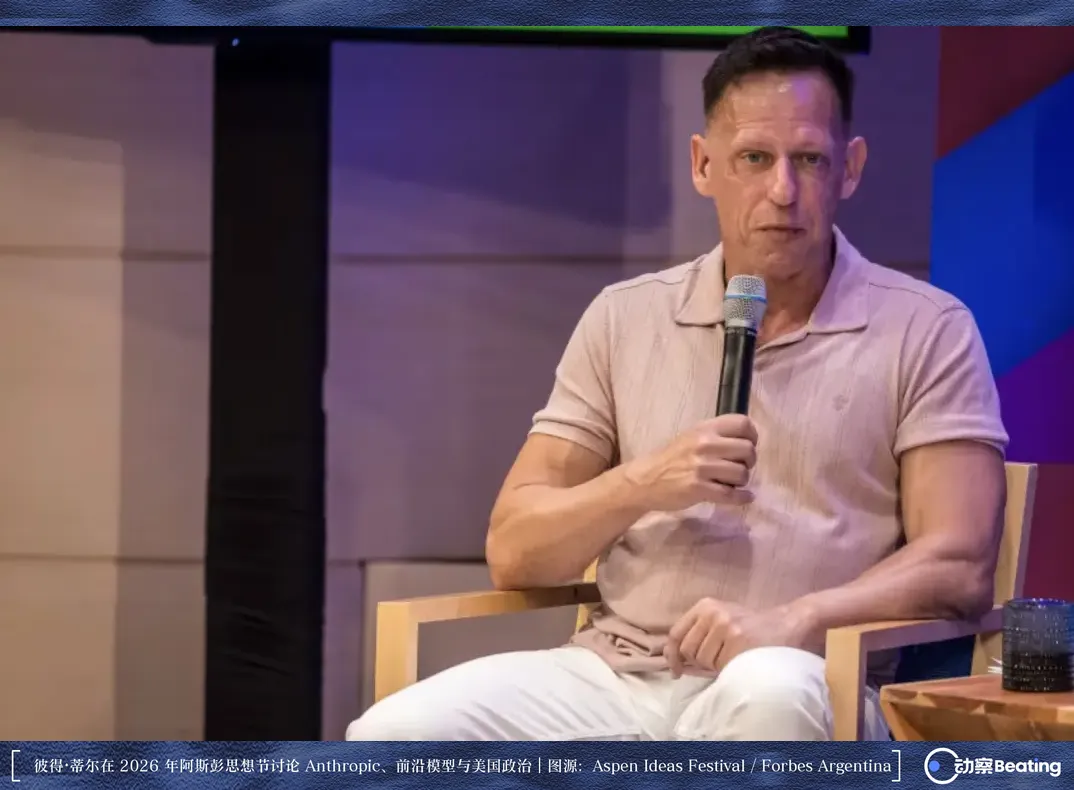 彼得·蒂尔只相信一种自由
