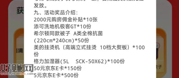 浏览试抽5E卡/实wu等