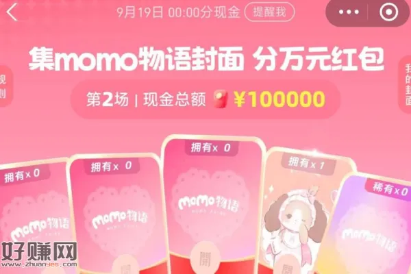 zfb搜[ 红包 ]上期开了 ，参与了的记得去手动领取
