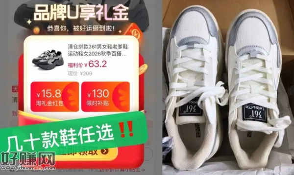 速度选‼361女鞋合集💰63.2