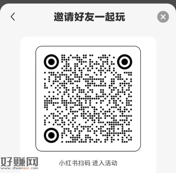 小红薯 新的5无门槛9000+份 ​