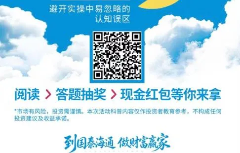 5题对4可抽，全对概率大，中奖公众号兑换