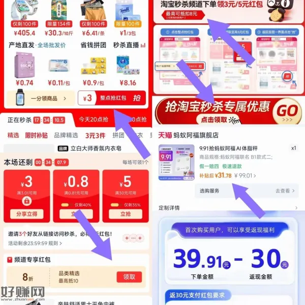 速‼️阿福体重秤1.9亓到手‼️