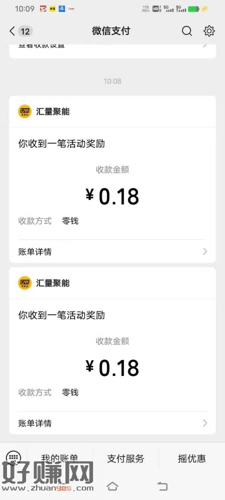 老毛去玩