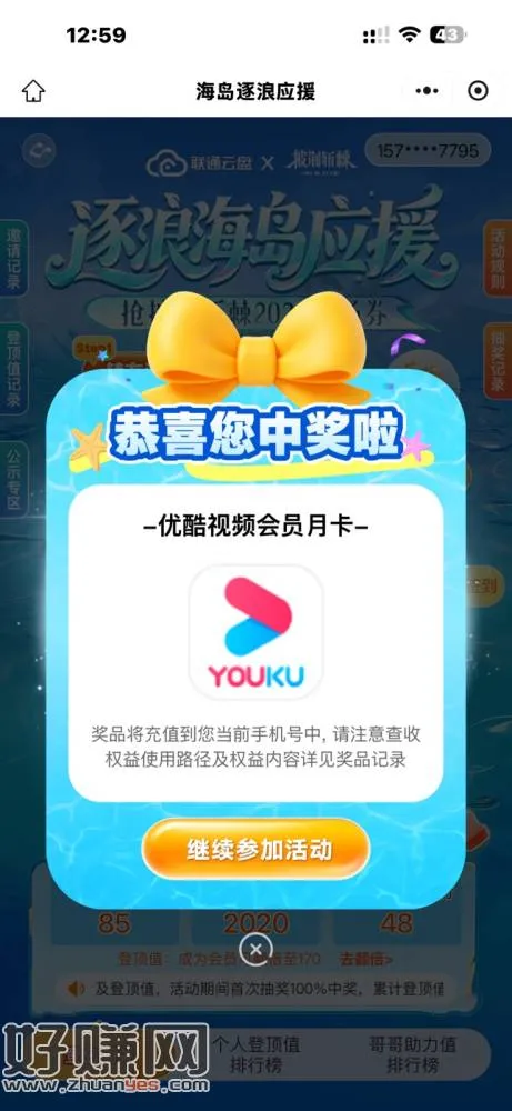 ①