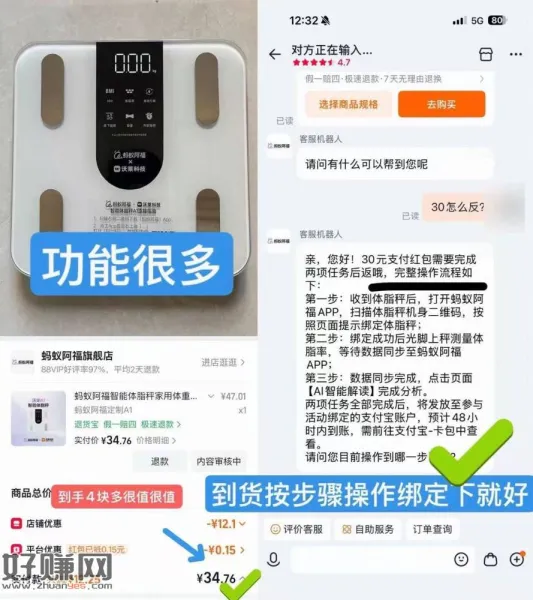 34.9💰 蚂蚁阿福旗舰店