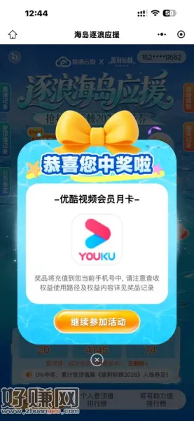 ①