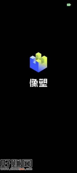 橡塑的十元上周没弄的去弄，还有谁知道到底特效要怎么弄才算是合