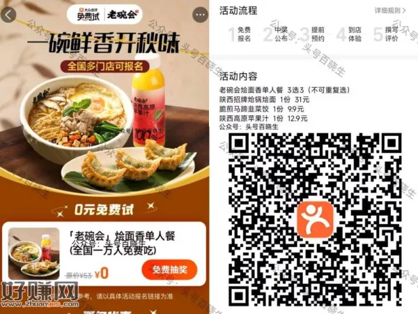 ‼️今天17号结束报名 18号公布