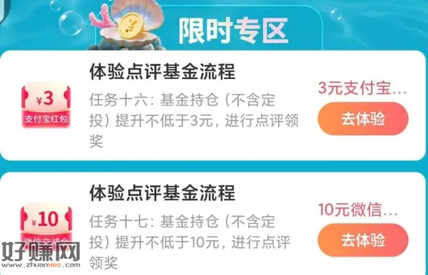 建`行点亮城市第二期 ，目前仅开了四川成都 山东青岛