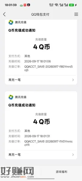 天龙八部回归双链接4➕4