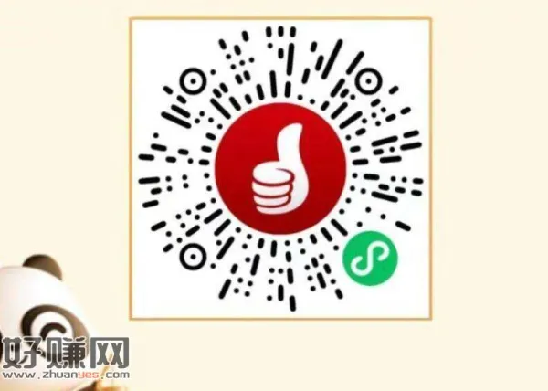 工行xyk 任wu点一下返回就行