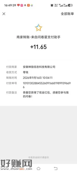 对6，3次机会用完，秒1+，有概率大包