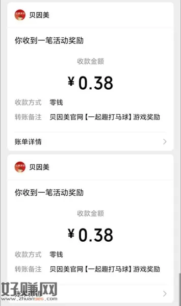 最好选个结束时候排名居中的，看自己，进球后每日抽奖