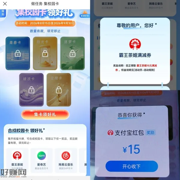 感兴趣自测 移动开通一个 ，3亓每月 热门任wu好像能领