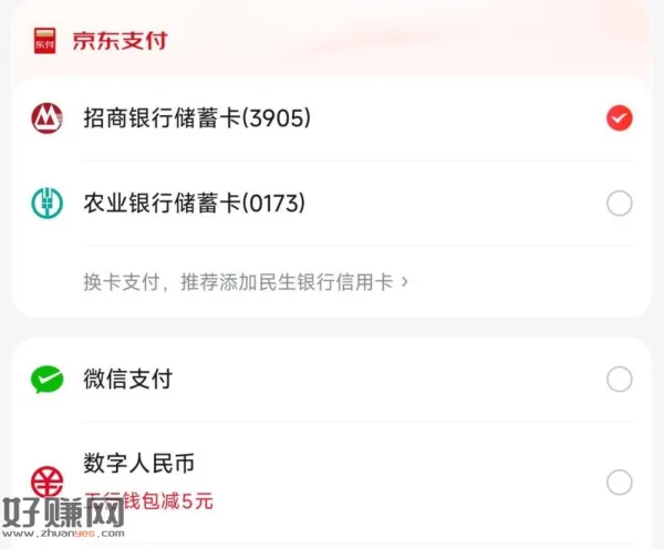 ❶京东APP-充值中心 进 ，移动/联通充话費50💰
