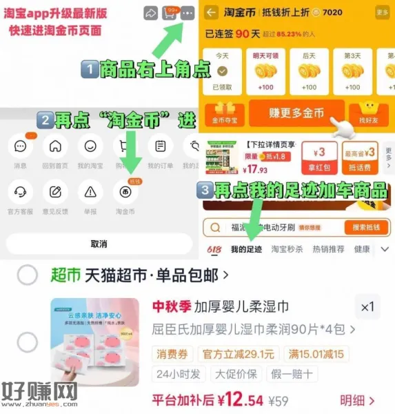 折3.1/包‼ 拍下12.5💰