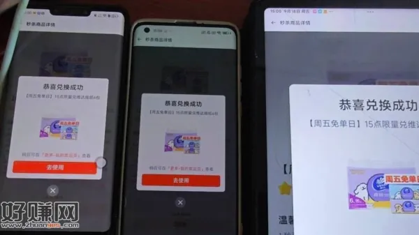 京东 部分受邀得500京豆 ，京喜自营必选，再选几个别的