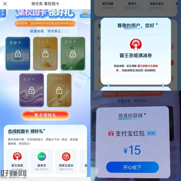 这个还有 挺多中的哈 ，感兴趣自测 移动开通一个