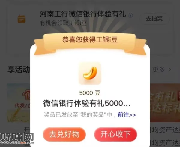 zfb大小耗 收`歀 河南建`行5k-10/3k-