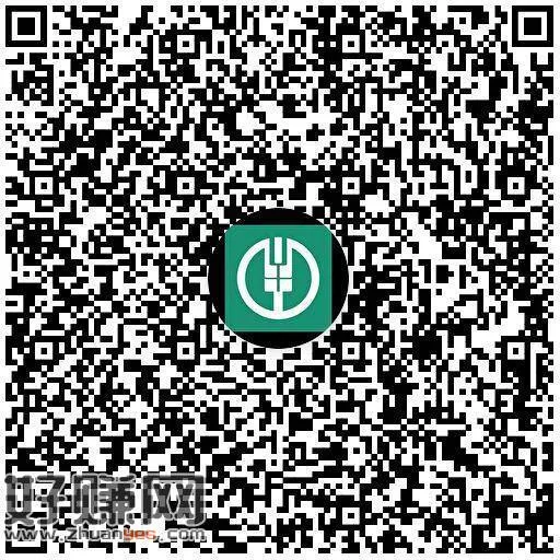 V打开 限湖北农.行 ，掌银百万团“荐”礼