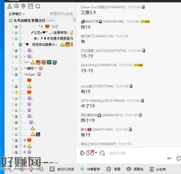 底部刚才水可能是14点 ，没毕业的再来试试16点哈 ​