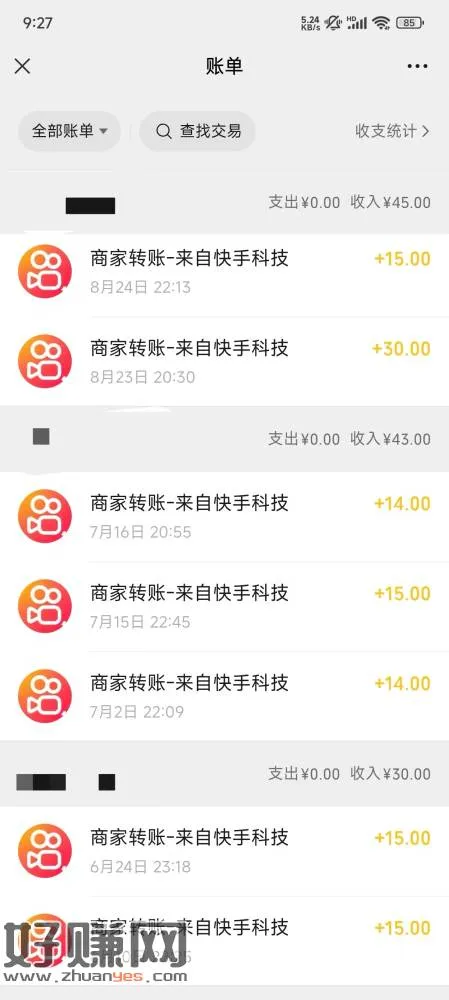 别再天天刷视频只赚几分钱!