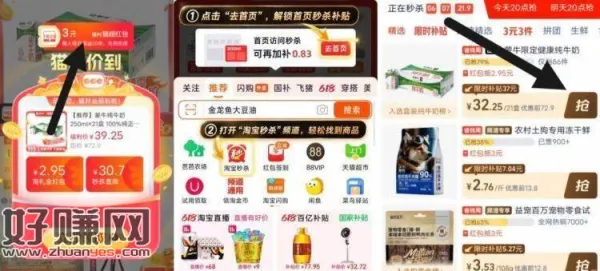 速‼️折1.3/盒 250ml大盒装