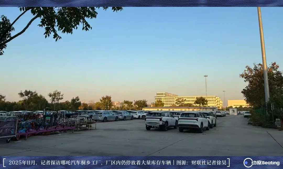 中国新能源车企都想当AI公司