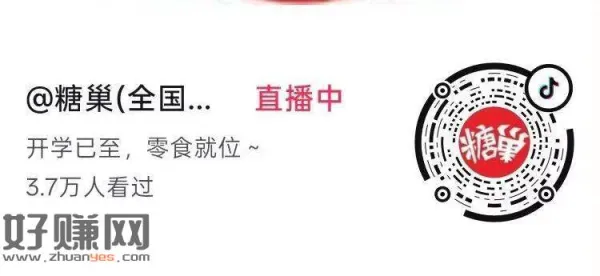dy扫 购物车1号 ，每分钟会补0.1💰饼干