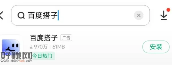 星巴克组完队记得做任w ，下周一⏰9点还能再领一杯