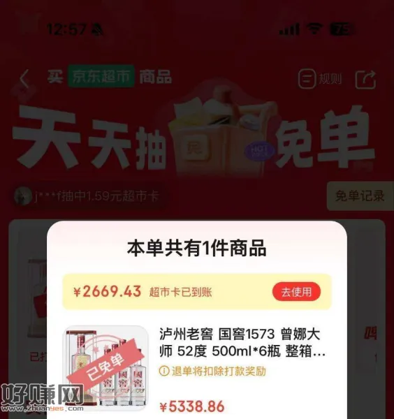 新上了酒 如图感兴趣可以下哈