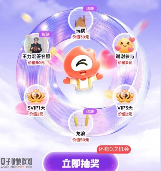 V打开 跳转授权下微博