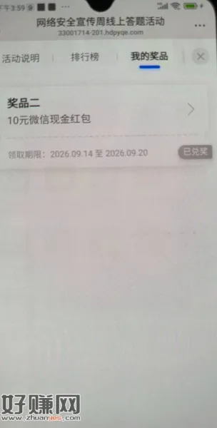 前几天的老毛了，只能中一次，最后一波水