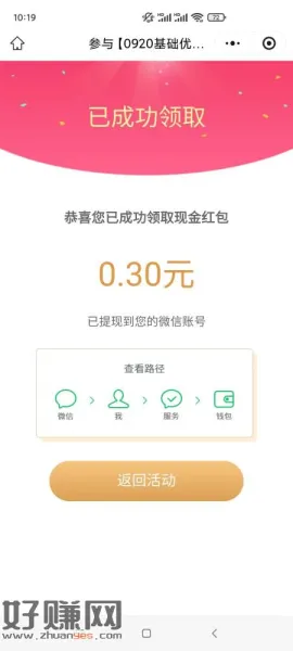 伊利小调 研，年龄26－35